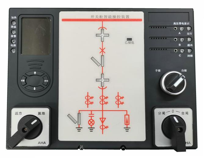 JH-KZK开关柜智能操控装置